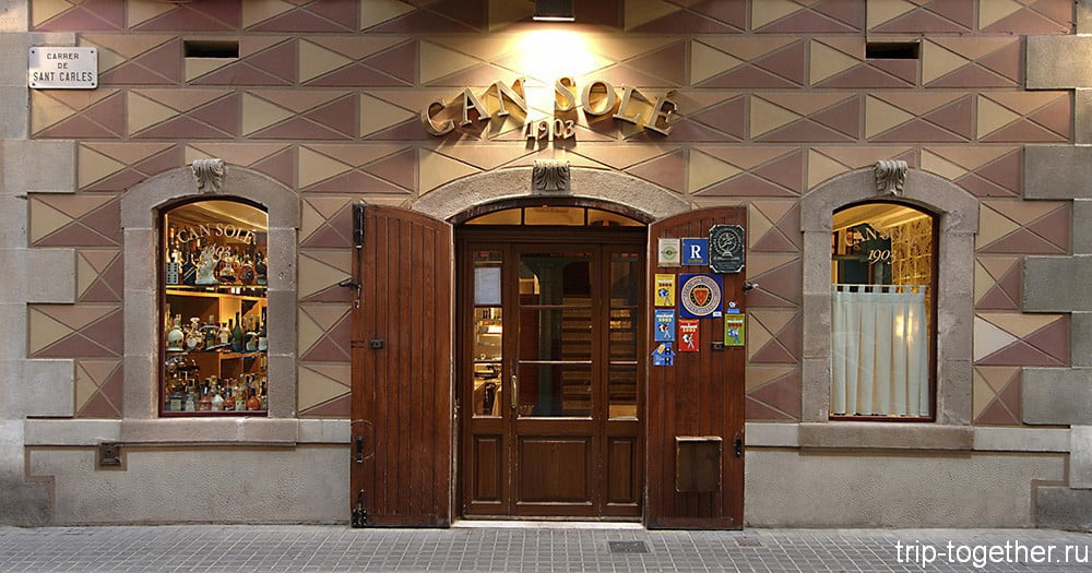 Где поесть в Барселоне