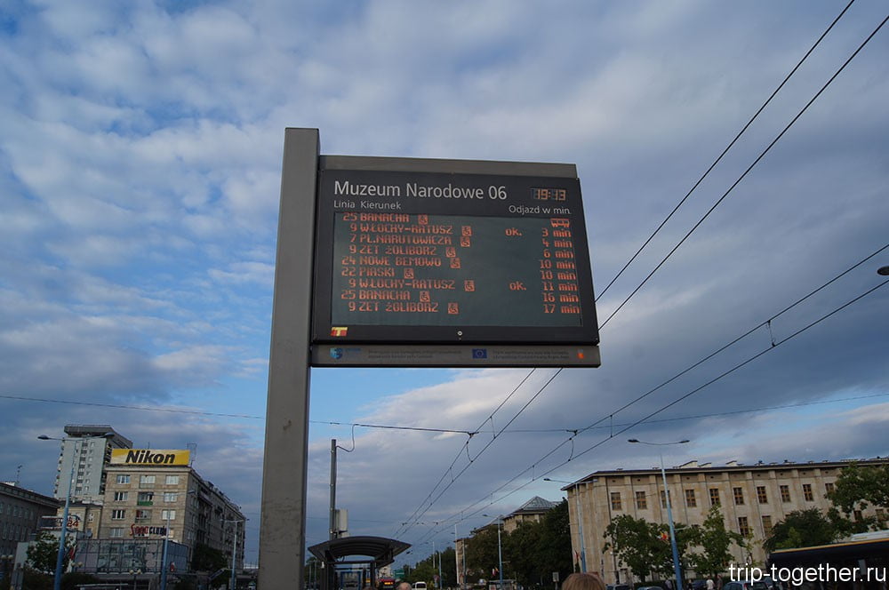 Общественный транспорт Варшавы для туристов
