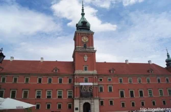 Варшавский замок
