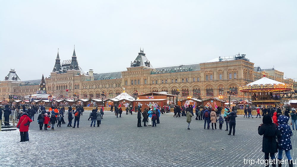 Здание ГУМа и рождественская ярмарка на Красной площади