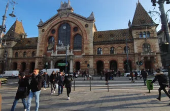 Здание Центрального рынка в Будапеште
