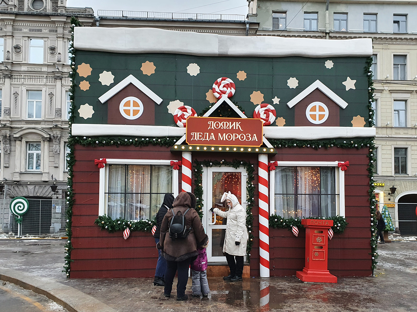Домик Деда Мороза на Манежной площади