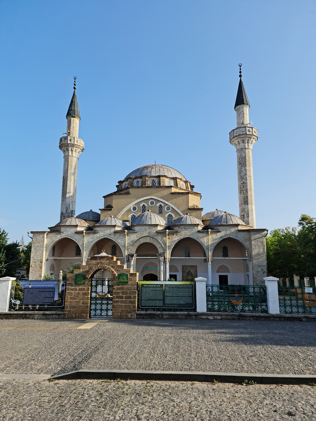 Мечеть Джума-Джами Евпатория